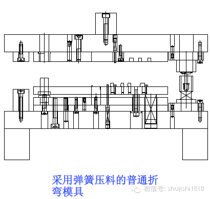 最全的沖壓工藝與產(chǎn)品設(shè)計(jì)(圖52)